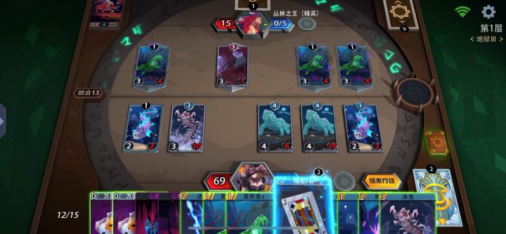 桃心魔术《梅花“六”弄》截图