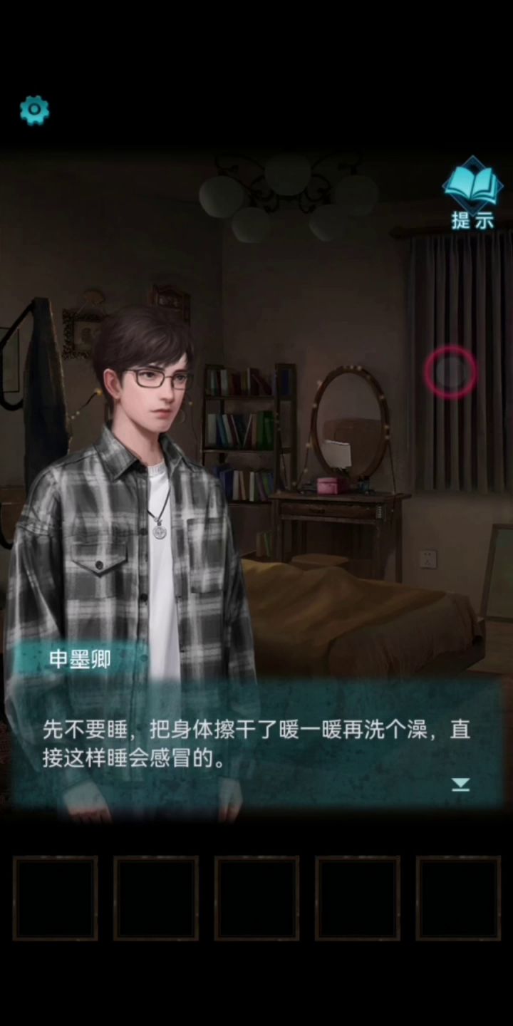纸嫁衣3鸳鸯债第二章攻略截图