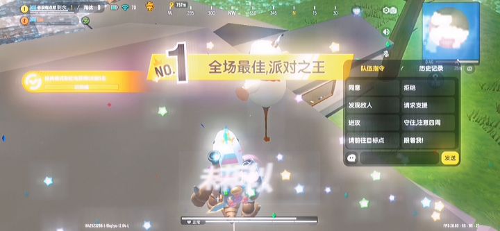 我自己一个人打卡截图