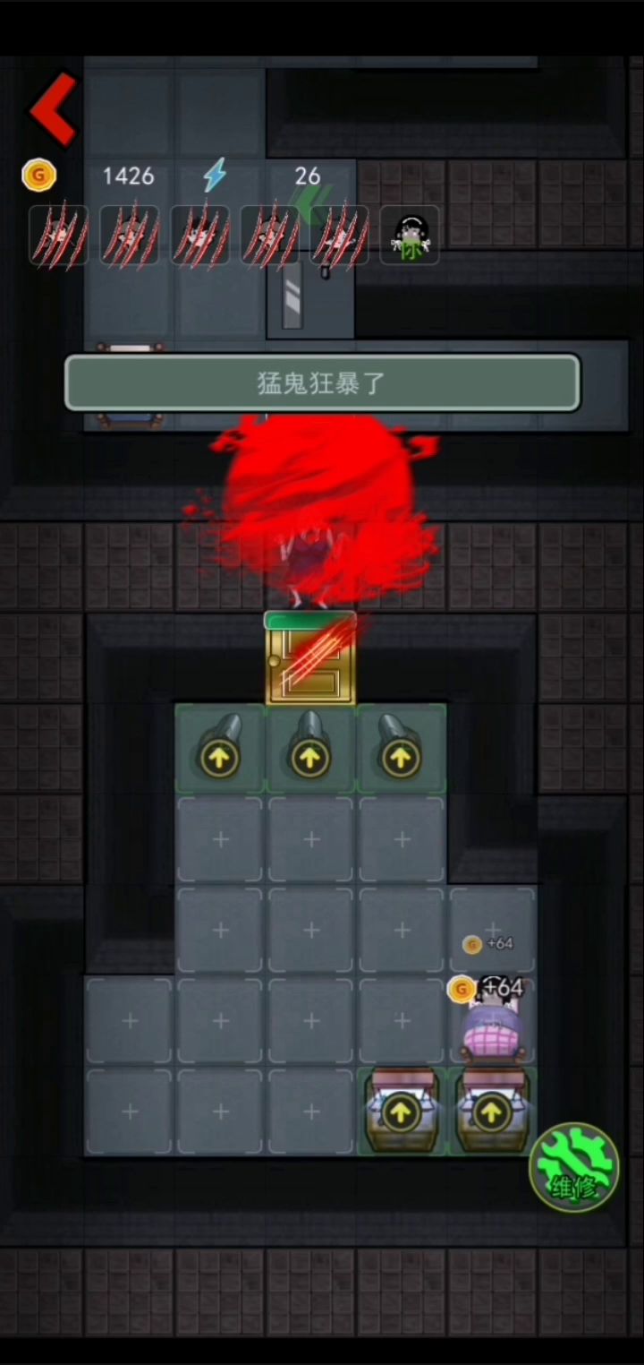 《关于鬼狂暴无CD这件事》截图