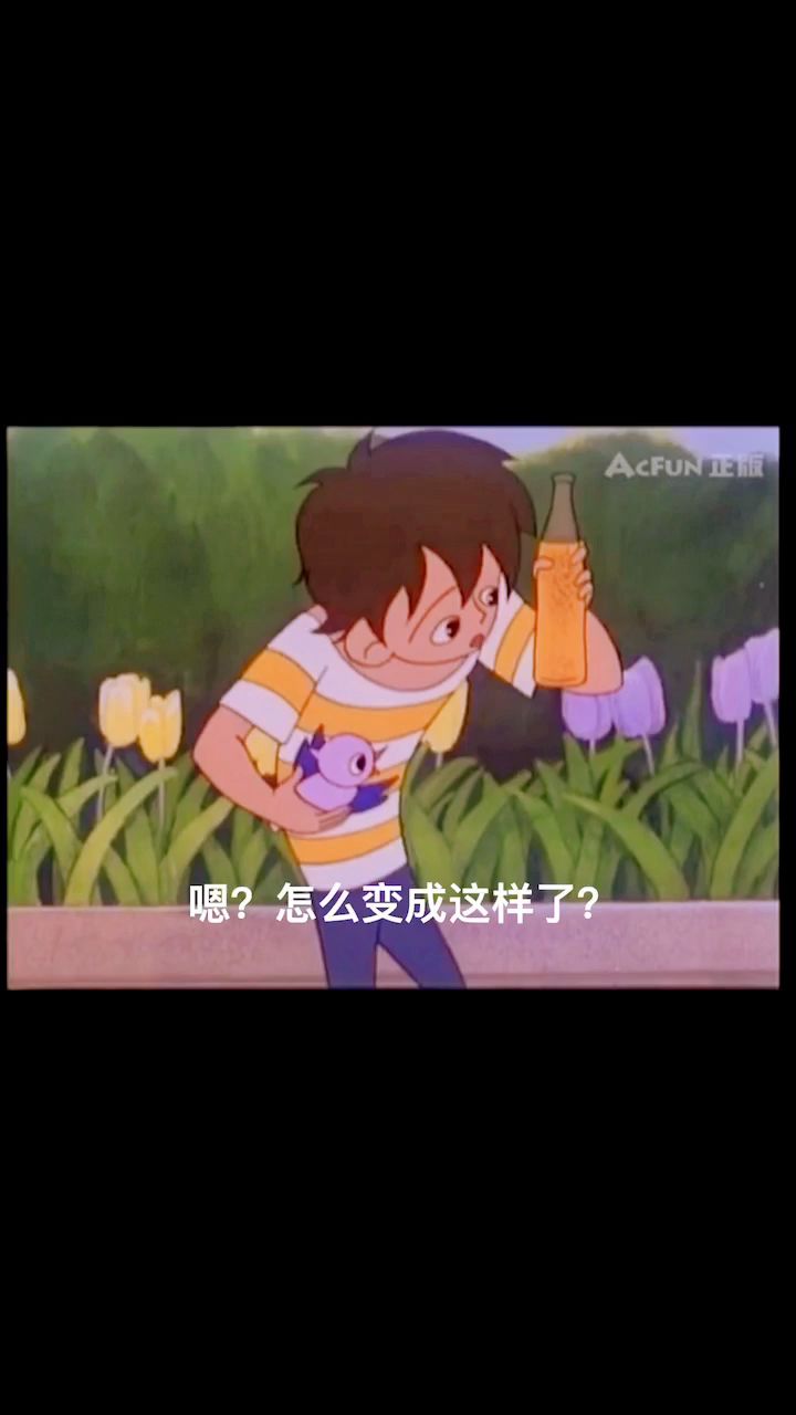 邋遢大王是针男人截图
