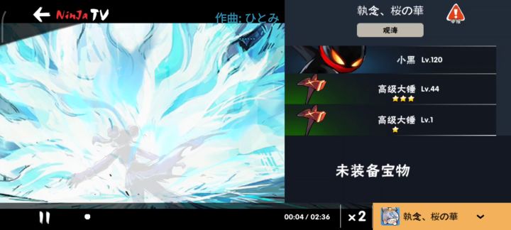 【首通】辣椒田危机小黑无宝物无武器无伤通关!截图