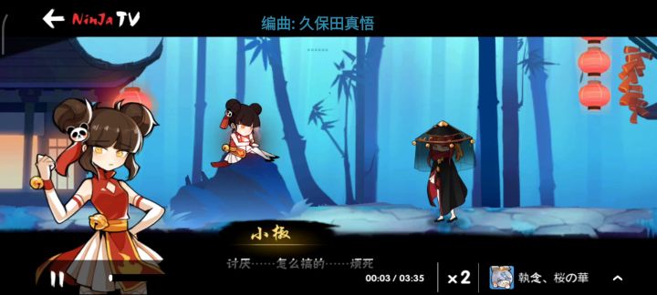 【首通】寻找同类普通难度小黑无宝物无武器无伤通关!截图