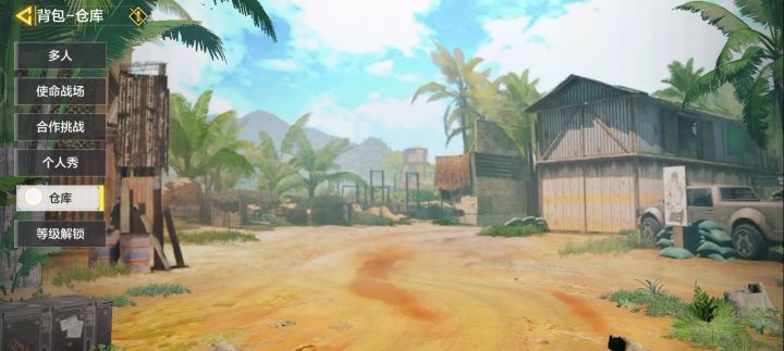 你们要多少个经验卡截图