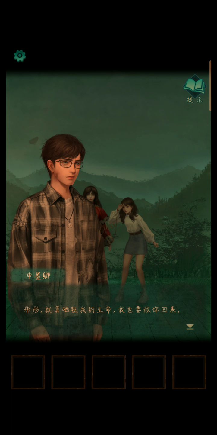 申墨卿中国好男人🌚🌚截图