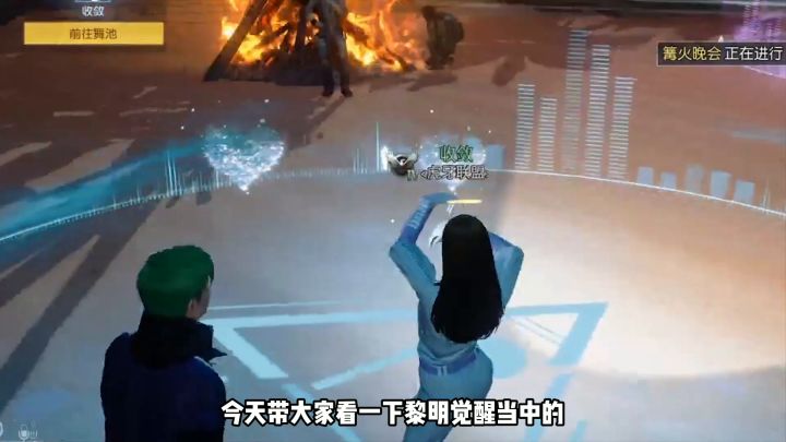 【黎明觉醒】商城服装展示截图