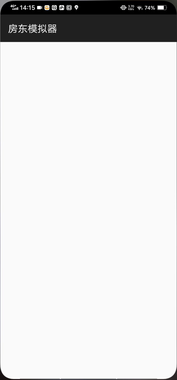 游戏崩溃了怎么办截图