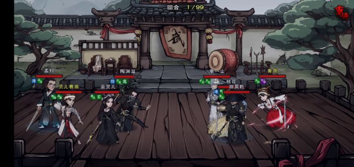 害,这一指非常恐怖截图