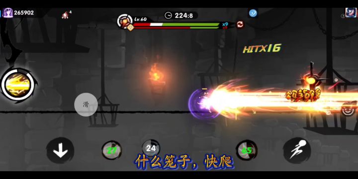 这就是椒椒的青春截图