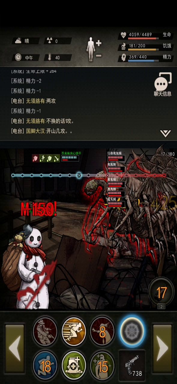 再次打50(双闪),操作稀烂,我是菜b截图