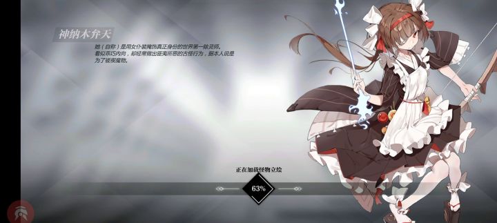 整活向【魔像馆十阶】全网最速击杀截图