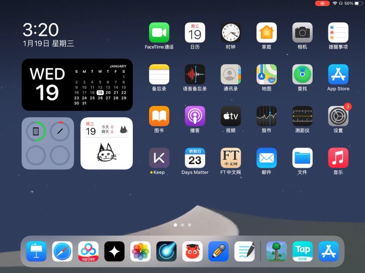 朋友们,ipad在房间里玩着玩着突然掉线了,游戏也进不去了,这可咋办啊截图