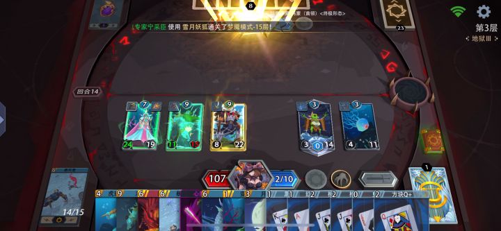 桃心魔术-多萝西截图
