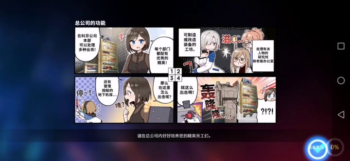 关于刷任务时差点被打爆这件事截图