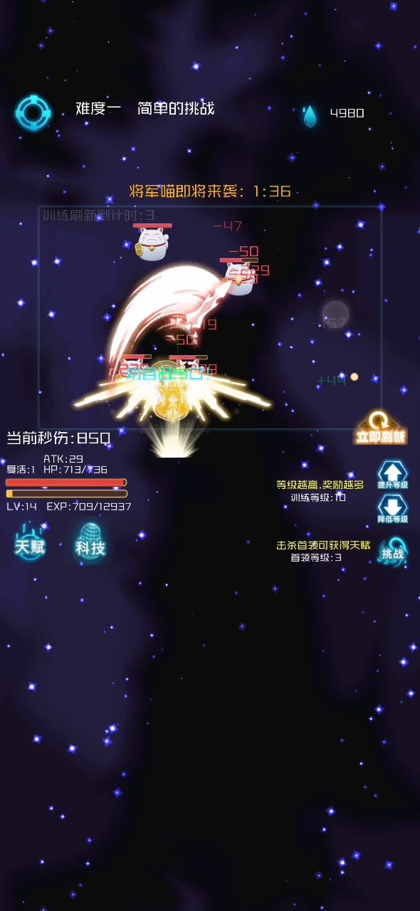 战士真好玩哈哈截图