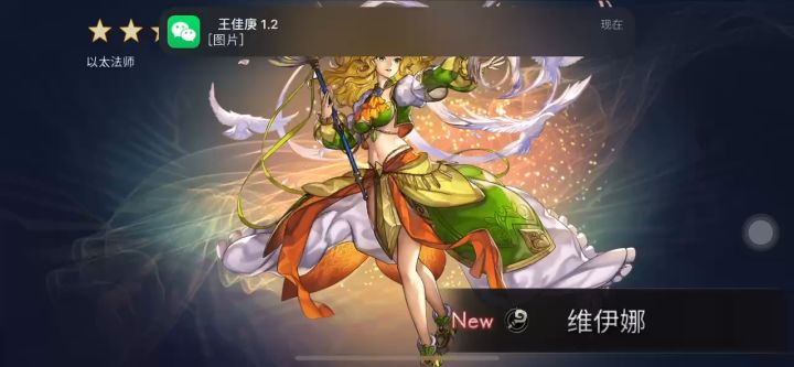 哥们定常青铜门出了个风法五星，这是个什么原理截图