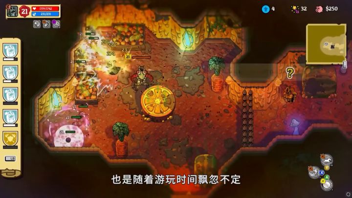 《无名小卒拯救世界》评测截图
