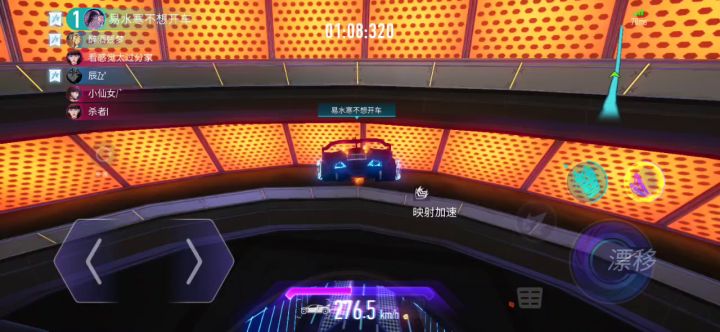 这算是彩蛋吗截图
