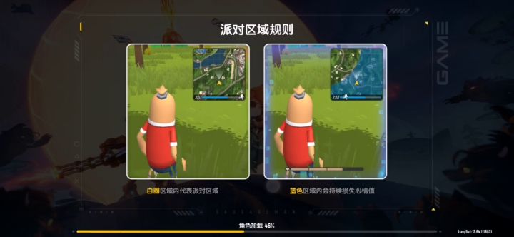 赶紧优化一下吧,这三个获得不了截图
