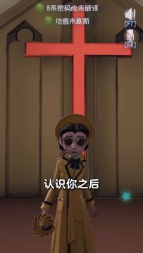 【庄园Disco】自作多情的尴尬，谁能懂......？