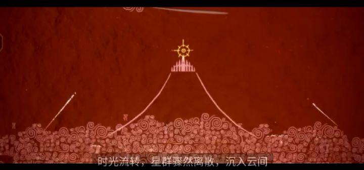 光遇《因光而遇》截图