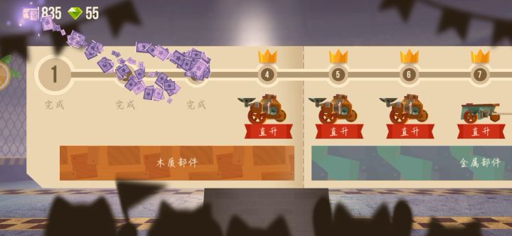 萌新第一天入坑记录截图