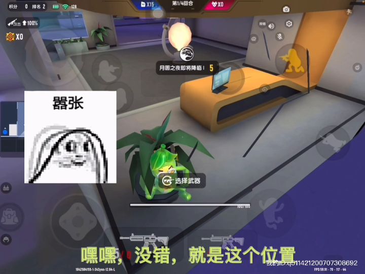 关于小狼们眼瞎和我当老六的日常截图