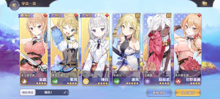 国产日式rpg《玛娜希斯回响》试玩!可肝可佛,无pvp和战力!截图