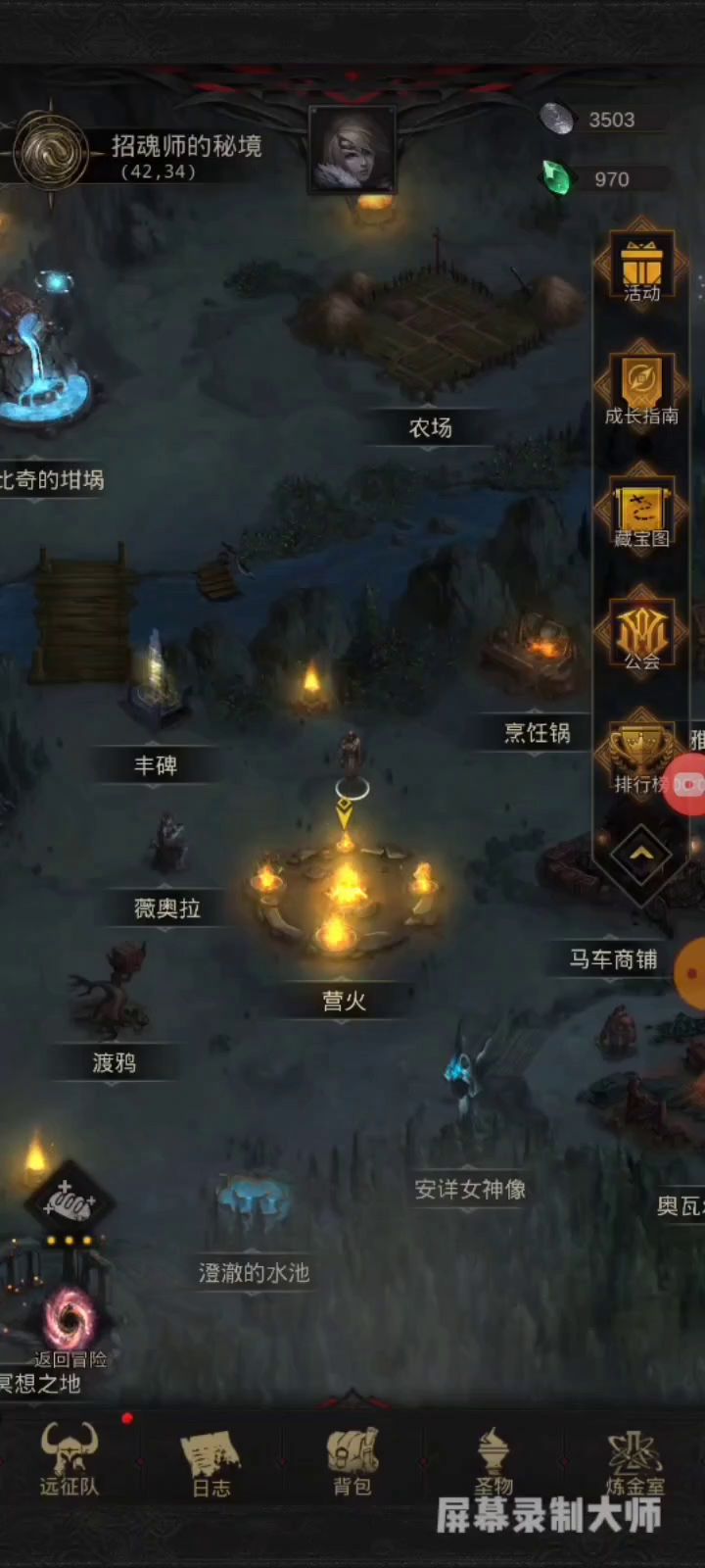 新区我来了?零氪两天体验截图