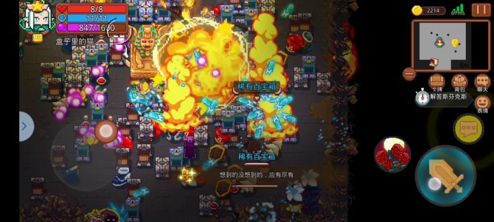 也许这就是快乐吧哈哈哈哈哈截图