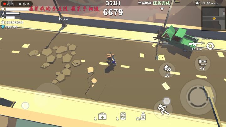 勇闯丧尸密集区截图