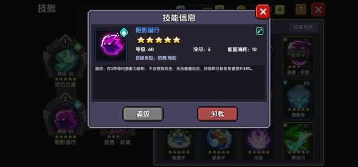阴影的隐藏效果截图