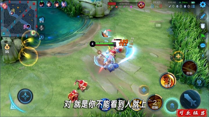 可乐：想好玩老夫子这个英雄，关键还是得多动动脑子截图