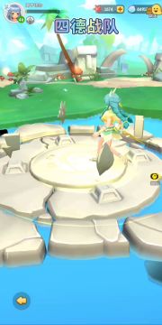 四德战队学艺篇