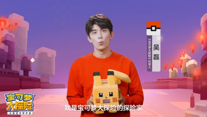 【新春惊喜】接下探险家吴磊的新春祝福，再拍一张专属合照！截图