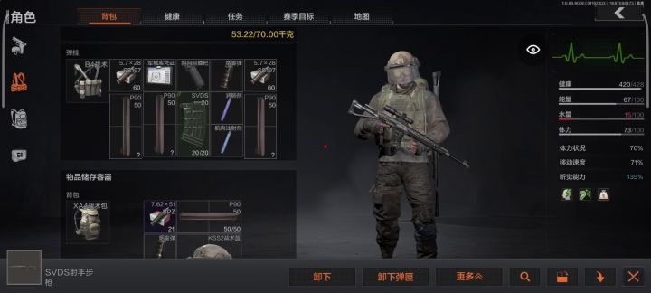 哈哈哈最肥的一次伪装三十八万截图