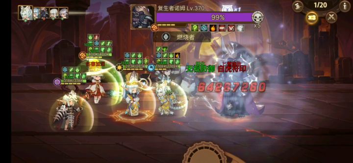 135层打法截图