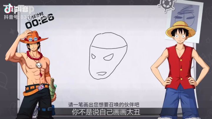 白胡子宣传这么皮，你的玩家们知道吗（官方宣传广告转载1）截图