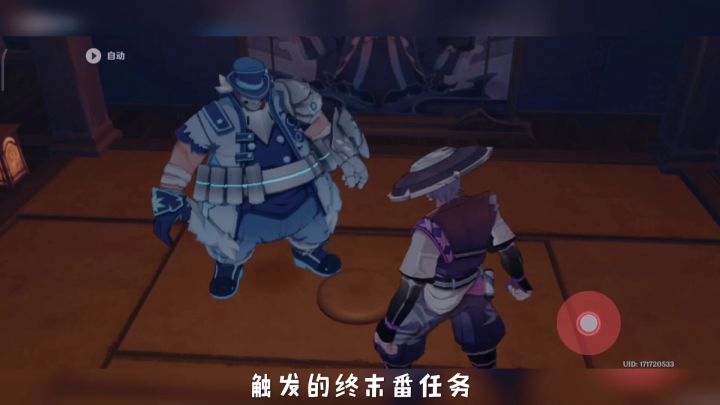 终末番副本防迷路陪跑 特别的御神签后续任务截图