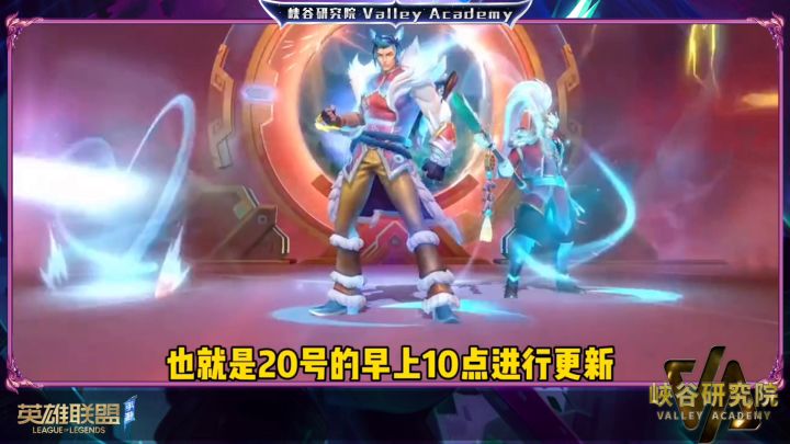 英雄联盟手游：3.0版本深度解读，匹配机制已改！截图