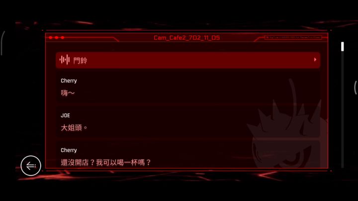 这首背景音乐有知道的嘛 cherry姐的截图