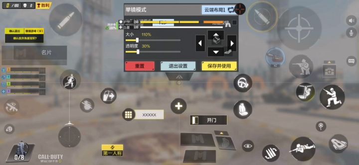 战场BUG!每次版本更新总是出这样那样的低级BUG!截图