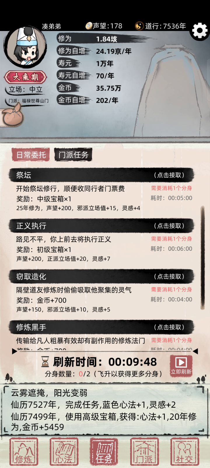 看一下后期 比较下前期截图