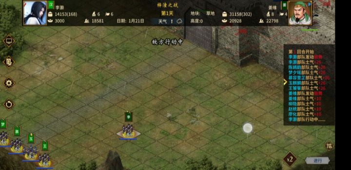 弓兵爆头标准5天内攻下城池(主将带了全套装备)截图