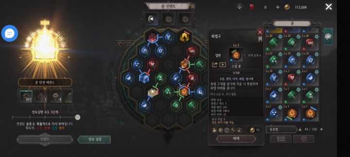 600石头刷六边现场！！要裂开了！！！截图