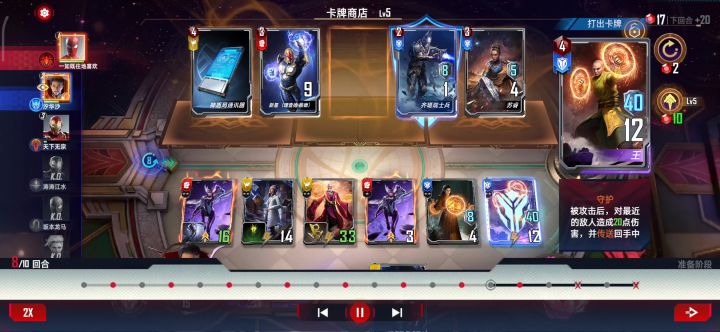 这个版本法师真的可以截图