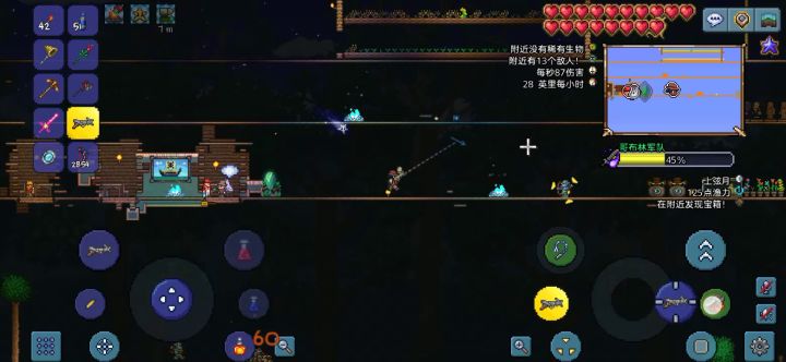 大师大师打到哥布林主玩弓多人截图