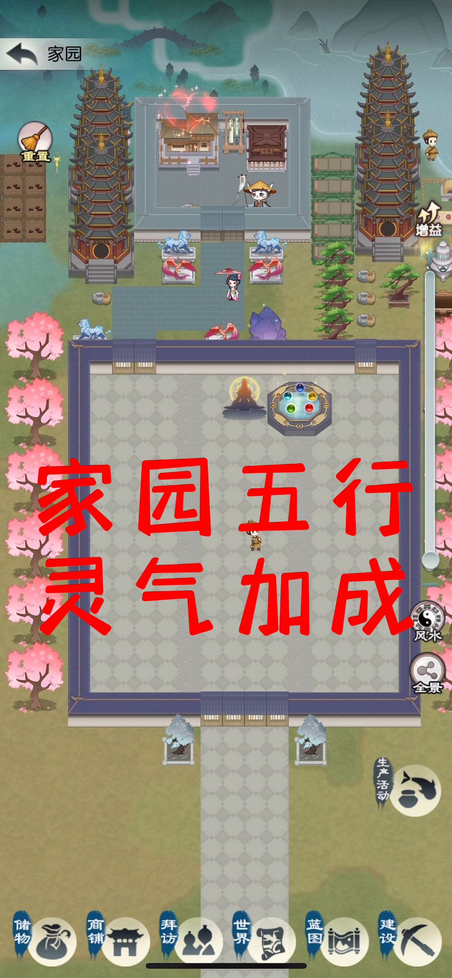 video-2380355