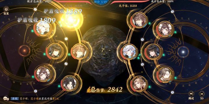 星河遇到了了，老房子着火了截图