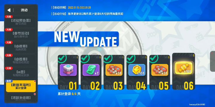 本赛季第三次购买黄金季票截图